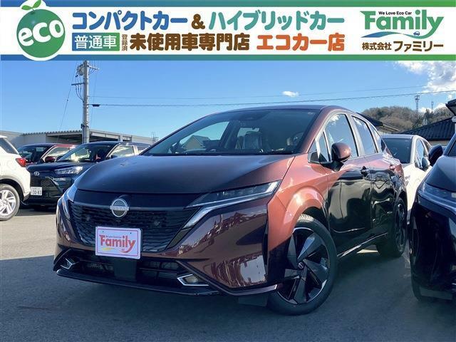 【オールメーカー新車・未使用車 取り扱い専門店】 岐阜県内に3店舗展開中！！ 県内最大級の総在庫800台の大型展示場でお待ちしております♪