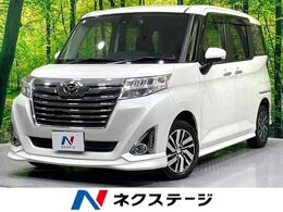 ダイハツ トール 1.0 カスタムG SAII 禁煙車　BIG-X9型ナビ　全周囲カメラ　スマ