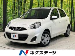日産 マーチ 1.2 X Vセレクション 衝突軽減 SDナビ Bカメラ ETC 禁煙車