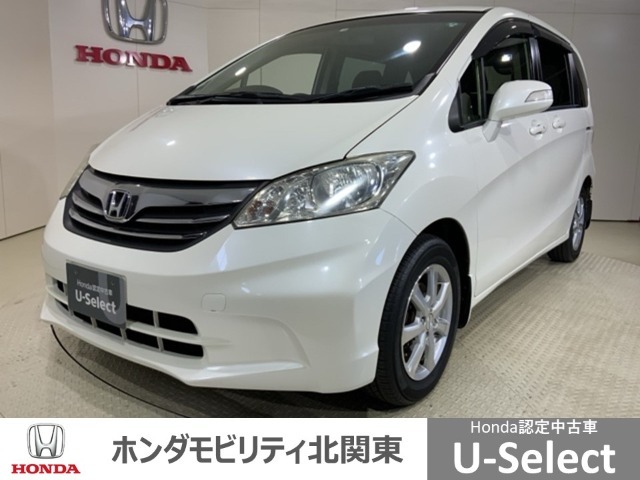 弊社はホンダの認定中古車ディーラーとして、お客様に安全・安心・快適なカーライフを提供することをお約束します。