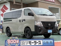 日産 キャラバン の中古車 2.4 グランド プレミアムGX プロスタイル ロングボディ ディーゼルターボ 4WD 静岡県掛川市 669.0万円