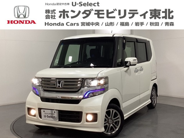 東北六県をカバーする『ホンダモビリティ東北』の全在庫のご商談も、ご希望に合わせて可能です。お気軽にお問い合わせ下さい。なお、当店では転売目的でのご購入はお断りさせて頂きます。ご了承ください。