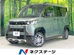 三菱 デリカミニ 660 G 4WD 届出済未使用車 衝突軽減 バックカメラ