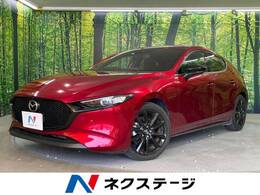 マツダ MAZDA3ファストバック 1.5 15S ブラックトーンエディション 禁煙 メーカーナビ 衝突軽減 全周囲カメラ