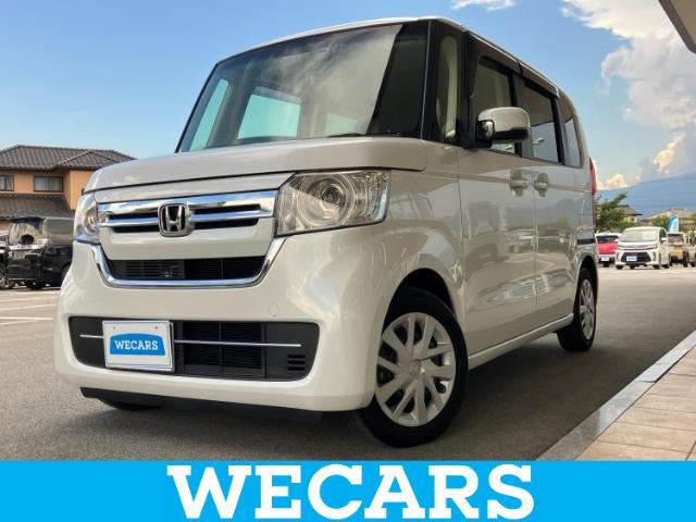 WECARS（ウィーカーズ）は全国250店舗展開！お客様が安心してカーライフをお楽しみいただけるよう社員一同心を込めてサポートいたします。