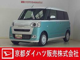 ダイハツ ムーヴキャンバス 660 ストライプス G バックカメラ　両側電動スライドドア