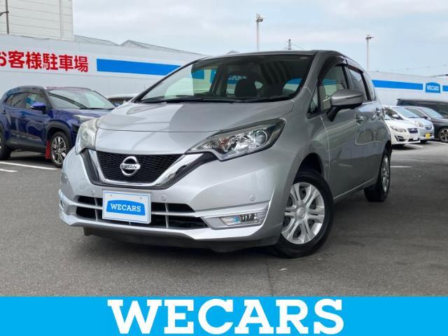 WECARS（ウィーカーズ）は全国250店舗展開！お客様が安心してカーライフをお楽しみいただけるよう社員一同心を込めてサポートいたします。