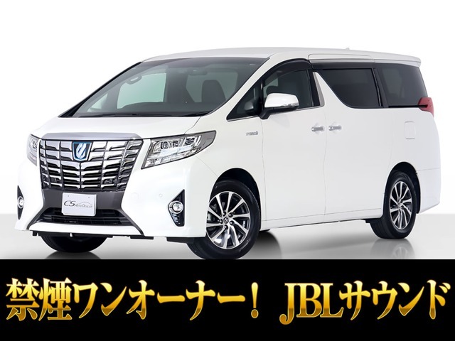 「CS認定車」最長5年最大406項目全国対応保証完備！アルファード・ヴェルファイア専門店厳選の大量在庫にてお客様をお待ちしております！！お得なキャンペーンもご用意しておりますので、お気軽にお問合せください！