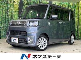 ダイハツ ウェイク 660 Gターボ レジャーエディション SAIII 禁煙車 衝突軽減装置 純正ナビ 両側電動