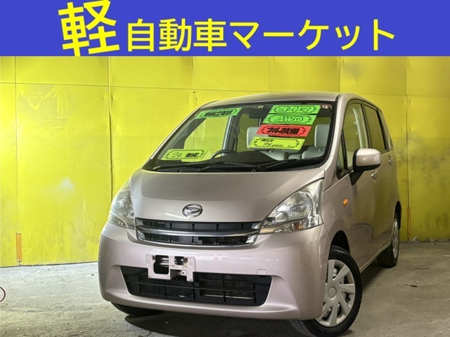 当店展示車両をご覧いただきありがとうございます！