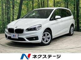 BMW 2シリーズグランツアラー 218d ディーゼルターボ 衝突軽減 純正ナビ バックカメラ ドラレコ