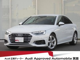アウディ A4 35 TDI アドバンスト ディーゼルターボ ワンオーナーコンフォートP　TVチューナー