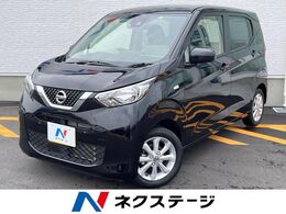 日産 デイズ 660 X バックカメラ　禁煙車　コーナーセンサー