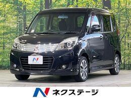 三菱 デリカD：2 1.2 S SDナビ バックカメラ 両側電動ドア 禁煙 ス