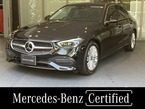 C200 アバンギャルド (ISG搭載モデル) MP202501