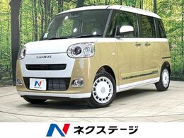 ダイハツ ムーヴキャンバス 660 ストライプス G 届出済未使用車　両側電動　バックカメラ