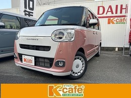 ダイハツ ムーヴキャンバス 660 ストライプス G 両側電動スライドドア　スマートキー