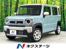 スズキ ハスラー 660 ハイブリッド G 届出済未使用車 衝突軽減 レーダークルーズ