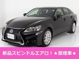 レクサス GS 350 バージョンL 禁煙/スピンドル/黒本革/後席VIP/Pトランク