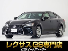 レクサス GS 350 バージョンL 本革/後席VIP/Pトランク/クルコン/連眼LED