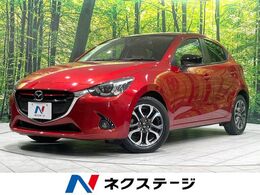 マツダ デミオ 1.5 XD ツーリング Lパッケージ ディーゼルターボ 純正ナビ　バックカメラ　Bluetooth　ETC