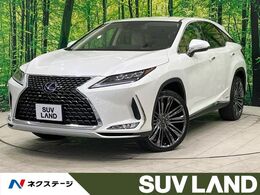 レクサス RX 450h バージョンL 禁煙 12型ナビ モデリスタAW 3眼 電動リア