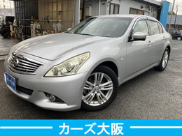 日産 スカイライン 2.5 250GT タイプV CarsOsaka:B5247　ETC　ナビ　後カメラ