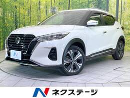 日産 キックス 1.2 X (e-POWER) SDナビ 全周囲カメラ プロパイロット 禁煙