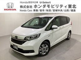 ホンダ フリード 1.5 ハイブリッド G ホンダセンシング 純正メモリーナビ/社外ドラレコ前後/ETC/バ