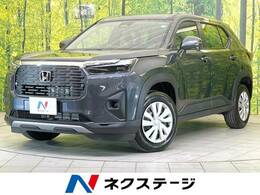 ホンダ WR-V 1.5 X 登録済未使用車 衝突軽減装置 パドルシフト