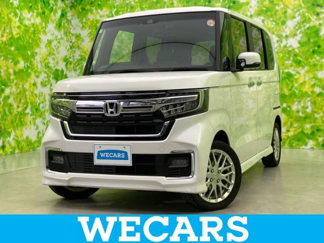 WECARS（ウィーカーズ）は全国250店舗展開！お客様が安心してカーライフをお楽しみいただけるよう社員一同心を込めてサポートいたします。