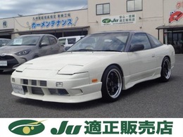 日産 180SX 5速I/Cターボ車高調マフラー17AW黒革レカロ 