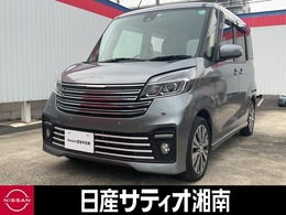 日産 デイズルークス 660 ライダー ハイウェイスター Gターボベース 純正メモリーナビ　シートヒーター