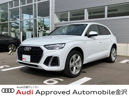 アウディ Q5 40 TDI クワトロ Sライン ディーゼルターボ 4WD 認定中古車/ワンオーナー/SラインプラスP