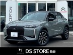 パフォーマンス ライン ピュアテック