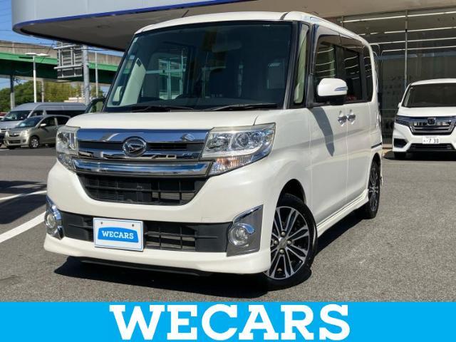 WECARS（ウィーカーズ）は全国250店舗展開！お客様が安心してカーライフをお楽しみいただけるよう社員一同心を込めてサポートいたします。