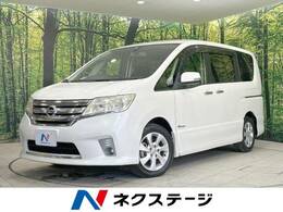 日産 セレナ 2.0 ハイウェイスター S-HYBRID Vセレクション 禁煙 両側電動ドア 純正ナビ バックカメラ