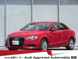 アウディ A3セダン 30 TFSI ワンオーナー・ヴァーチャルコックピット