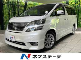 トヨタ ヴェルファイア 2.4 Z プラチナセレクション 禁煙車 サンルーフ 後席モニター 純正ナビ