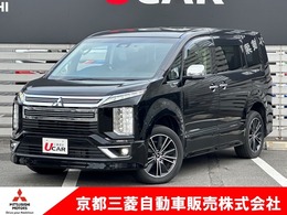 三菱 デリカD：5 アーバンギア 2.2 G パワーパッケージ ディーゼルターボ 4WD メモリ―ナビ・全方位モニター・ETC2.0