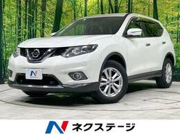 日産 エクストレイル 2.0 20X エマージェンシーブレーキパッケージ 3列車 4WD 衝突軽減 禁煙車 純正ナビ 全周囲カメラ