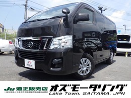 日産 NV350キャラバン 2.0 DX ロングボディ オーテック日産大阪5周年特別仕様車