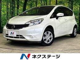 日産 ノート 1.2 X DIG-S Vセレクション プラスセーフティ 純正ナビ