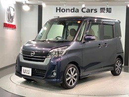 日産 デイズルークス 660 ハイウェイスターX Vセレクション 1年保証 純正ナビ TV Rカメラ