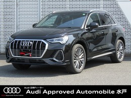 アウディ Q3 35 TFSI Sライン コンビニエンス＆アシスタンスパッケージ
