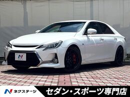 トヨタ マークX 2.5 250G Sパッケージ G's 特別仕様 1オーナー　禁煙車