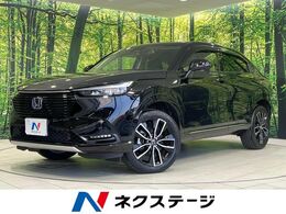 ホンダ ヴェゼル 1.5 e:HEV Z 純正9型ディスプレイ　バックカメラ