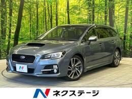 スバル レヴォーグ 1.6 GT-S アイサイト 4WD 純正ナビ バックカメラ　シートヒーター