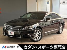レクサス LS 460 バージョンC Iパッケージ 後期 黒革シート プリクラッシュセーフティ