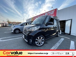 日産 デイズルークス 660 ハイウェイスターX Gパッケージ 純正ナビ　両側パワースライドドア